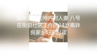 【极品白虎❤️女神】锅锅酱✿ 劲爆窈窕身材02年女神 黑丝学姐淫欲足交 女上位M腿小穴裹茎榨汁 淫靡交合无套中出