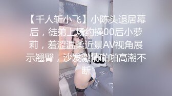 ?全裸盛宴? 极品束缚凌辱调教志愿▌金玲▌捆绑玩弄嫩穴爆浆 极致快感冲击 强制高潮无力虚脱