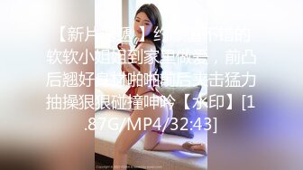 【新片速遞】 被情伤过的女人❤️-离异少妇-❤️KTV唱歌唱哭了，即时把男模带回家暖被窝，爽得一批！