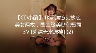 STP25207 ?青春美少女? 情欲四射推特网红尤物▌甜心宝贝 ▌萝莉装童颜巨乳 舔舐乳粒马上勃起 大鸡巴狠狠冲击嫩鲍