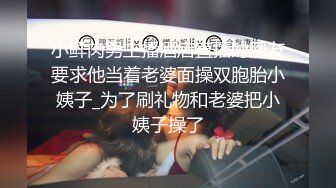 火辣身材D罩杯大奶甜美妹子先吃后草 被大J8狂插骚穴