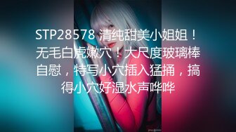 扣扣传媒 FSOG028 暴走萝莉的性启蒙 ▌小二先生▌