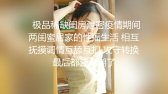 女王的SM调教-吴梦梦