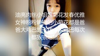 清明假期上了经常搭车的女同事