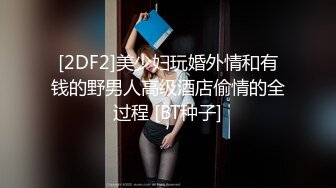 推特巨乳肥臀成熟型御姐【虞美人】露脸私拍福利，奶炮紫薇啪啪真男人的最爱 (4)