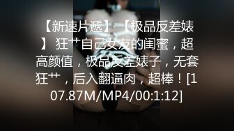 爱豆传媒IDG5471网红女主播线上装清纯线下变淫女