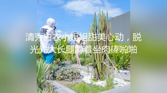 大胆淫娃【朵朵爱喷水】户外商场喷水~公交车喷水~人来人往，太刺激了，水流如柱 (5)