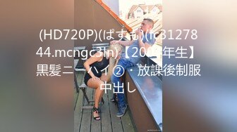 天美传媒 tmq-009 屌丝诱惑性感黑丝女主管-白溏