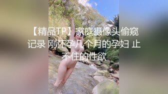 大像传媒之女模禁慾三周多人大噴發-史黛芬妮