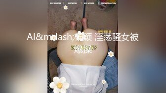 【OnlyFans】HongKongDoll 玩偶姐姐 2023情人节隐藏合集 落日余晖 白絲足和手指