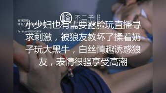 商场女厕全景偷拍多位漂亮的小姐姐嘘嘘 小美女拿个瓶子不知道往B里喷的啥 (2)