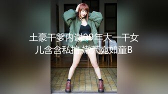 【网曝门事件】最新网传吉林豪横女『温酒斩华雄』群P性爱视频流出 一起操骚货『最新重磅新瓜』高清720P原版无水印