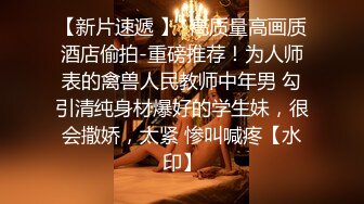 下贱老婆边翻开骚穴边求着让前男友干视频被我从手机里翻出