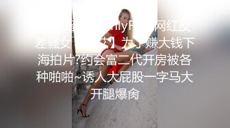 《人气网红私拍》露脸才是王道！极品反差一线天清纯高材生【黑色】私拍，吃自己排出的卵子与男友各种性爱自拍 (2)