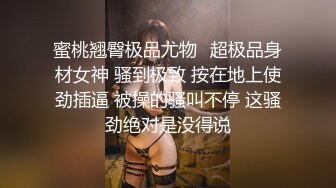  清纯尤物小美女~被捆绑滴蜡灌药，彻底爽疯了，没有形象了！