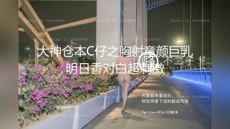 【新片速遞】极品居家美少妇刚操完逼不过瘾，多种道具自慰，轻熟女少妇性欲就很强