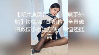 酒店嫖妓偷拍500块搞的美容院兼职03年纹身苗条妹妹服务还不错