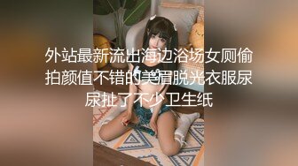  清纯尤物小美女~被捆绑滴蜡灌药，彻底爽疯了，没有形象了！