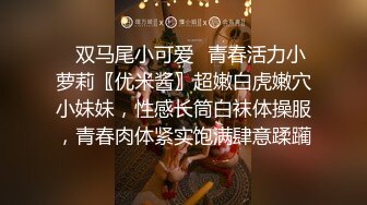 【新片速遞】娇嫩母狗，被大神调教，穴是有点骚，但实在够骚，捆绑在椅子上，抽插喷水像冲浪一样！