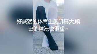 AQSH-113 美乳老婆穿透明短裙誘惑隔壁男大生狂插內射還...(AI破壞版)