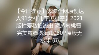 C商场抄底齐逼蓝裙细长腿绝色美妞❤️微透蕾丝内被骚穴浸湿了