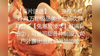 7-10_欧阳专攻良家约啪尤物人妻，长裙子更显风骚，舔逼大法让她欲罢不能