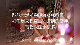 现金支付外围骚女，开档丝袜舔逼吃大屌