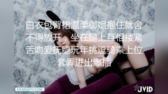 国产AV 精东影业 JD051 轮奸强势女上司 凌雨萱