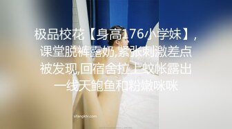 【极品淫奴少女】二代CC 诱人油光丝袜小母狗 肉棒一插到底瞬间填满饥渴嫩穴 内裤套头尽情凌辱 爆操劲射