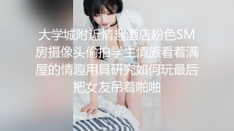 上海留学生OnlyFans网红反差骚女【李艾】为了赚大钱下海拍片约会富二代