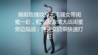 杭州炮友，上下两个视角