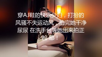 潮喷淫娃御姐〖小水水〗✨公司高管女神私下是供老板随时使用的泄欲工具，性感包臀裙高跟黑丝美腿