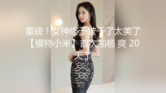 【本站独家赞助蜜桃影视】圣诞限定-禁锢女优任你插