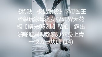 医院女厕偷拍拿着棉签捅屁眼的少妇