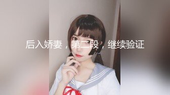 刚出来混社会的学生妹遇到老司机艹B花样多招式妹子一脸无奈