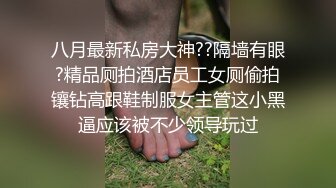 火速围观，露脸黑丝骚女无毛逼，阴蒂很大长的像小鸡巴一样，让小哥抠逼道具玩弄搞喷水，口交大鸡巴无套内射