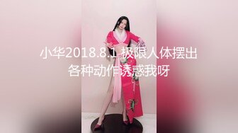 无水印1/4 美少女颜宝翘起美臀内裤勒肥穴假屌自慰流白浆大秀VIP1196