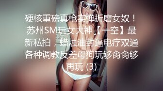 新流出黑客破解摄像头偷拍美容院年轻漂亮老板娘和房东儿子在按摩床偷情啪啪