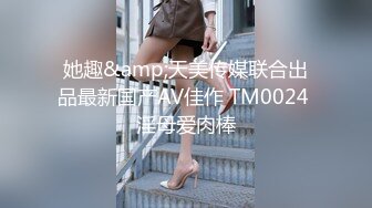 JDMY029.密友.第二十九集.精东影业