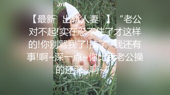 清纯可爱萌妹 双马尾萝莉粉色可爱Lolita 粉嫩小穴无套爆肏 身材一级棒的小可爱 还这么会娇喘 每一下都插的好深