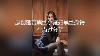 长腿蜜桃臀女神【清绾】收费大秀~顶级美腿套~黑丝高跟道具自慰 (44)