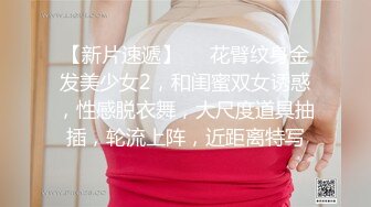 -极品嫩模周琪乐儿风骚姐妹花大尺度私拍流出 极品爆乳 超美翘挺