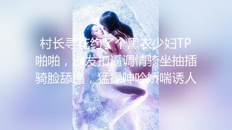 【新片速遞】   漂亮大奶美女吃鸡啪啪 累了口出来射在嘴里 皮肤白皙身材苗条 上位骑乘 被大鸡吧无套输出 