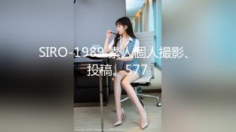 【玩人妻】新晋老哥约操熟女人妻，喝酒聊天调情，来兴致换算睡衣开操，埋头大屌插嘴，骑乘位