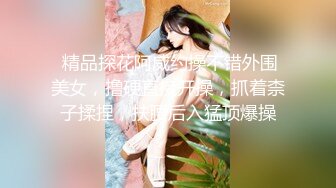 《云盘高质❤️泄密》露脸才是王道！极品稀毛逼叛逆学生美眉与炮友同居性爱自拍，制服诱惑边玩游戏边吃肉棒，女上嗲叫听硬了