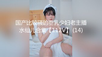 【骑乘控狂喜】“掐我啊”邻家反差台妹「babeneso」OF私拍 童颜美穴逆痴汉骑乘专家【第八弹】 (3)