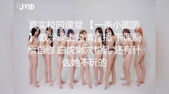 骚逼女友穿黑丝被我操