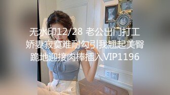 骚逼人妻老婆被操2