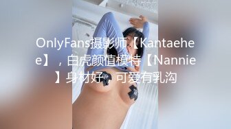 【新速片遞】  Onlyfans 极品白虎网红小姐姐NANA⭐圣诞节的礼物“洞穴探险”