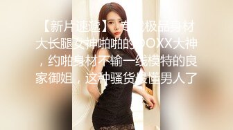 【新片速遞 】CD小允 -❤️ 勇闯商场女厕，在商场里每时每刻都想发情，女厕里有人也要进去发骚，坐电梯坐椅子也要撩裙子 ~ 